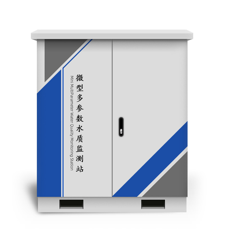 水质微型监测站